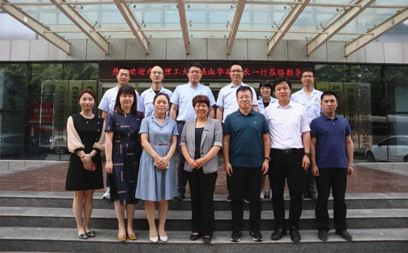 西安理工大學副校長梁淑華一行蒞臨賽特公司調(diào)研