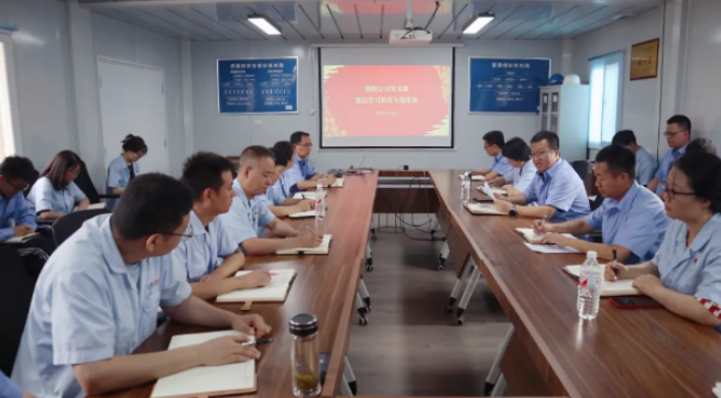 賽特公司黨支部扎實開展黨紀學(xué)習教育活動